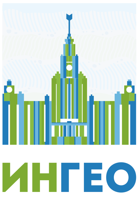 Engeo Development